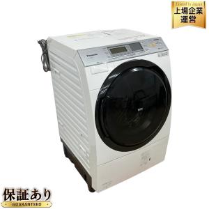Panasonic パナソニック NA-VX8700L ななめドラム ドラム式 洗濯乾燥機 11kg 2017年製 家電 大型