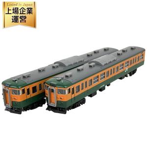 TOMIX 92090