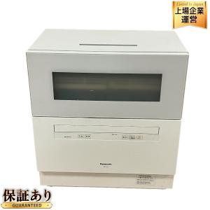 Panasonic NP-TH4 食器洗い乾燥機 2020年製 家電