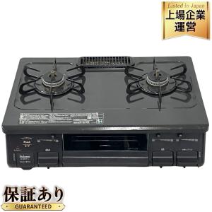 Paloma IC-S87K-1L ガスコンロ LPガス 2020年製 キッチン 調理 家電