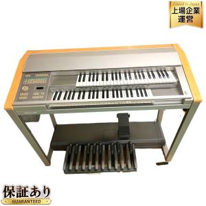 YAMAHA エレクトーン ステージア ELS-01 2004年製