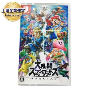 任天堂 大乱闘スマッシュブラザーズ SPECIAL SWITCH スウィッチ ゲーム ソフト