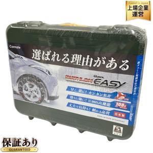 CARMATE BIATHLON QUICK EASY QE10 カーメイト タイヤチェーン バイアスロン