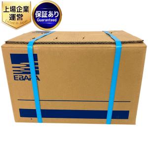 EBARA エバラ ラインポンプ 32LPS 6.4 ポンプ