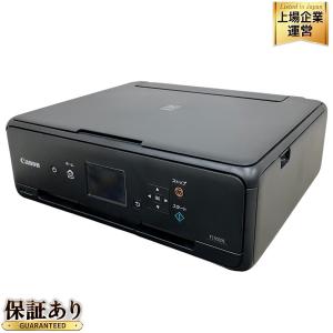 Canon キャノン PIXUS TS5030S インクジェットプリンター PC周辺機器