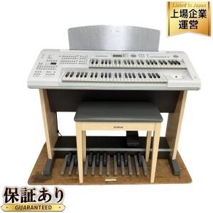 YAMAHA エレクトーン STAGEA ELB-02 2016年製 ヤマハ ステージア 椅子付 直接引取限定