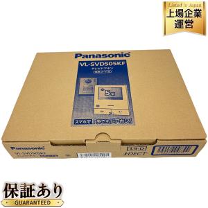 Panasonic テレビ ドアホン VL-SVD505KF で外でもドアフォン