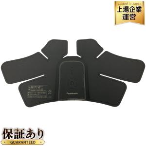 Panasonic パナソニック コリコランワイド EW-RA550 高周波治療器