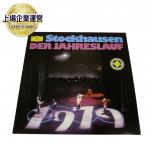 Stockhausen DER JAHRESLAUF Electronic Classical Contemporary レコード LP ドイツ