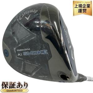 Callaway PARADYM Ai SMOKE MAX D 9° ドライバー TENSEI 50 FLEX S ゴルフクラブ