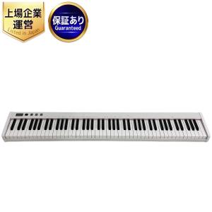 Nikomaku swan 88鍵 済まない Midi キーボード ケース、付属品付き