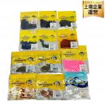 Gary YAMAMOTO ワーム ソフト ルアー 各種 12袋 セット 釣具 ゲーリーヤマモト