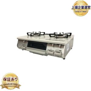 Rinnai KG67BEL ガステーブル コンロ 都市ガス 左強火 リンナイ