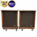 ALTEC  846A VALENCIA
