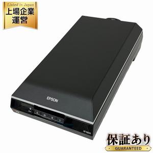 EPSON GT-X830 A4 高画質 フラット ベッド スキャナー エプソン 家電 ミドルレンジモデル