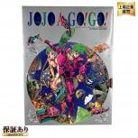 JOJO A-GO!GO! ULTMATE EDITION 荒木飛呂彦 画集 イラスト集