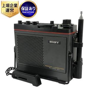 SONY ICB-R5 CS1NY(トランシーバー)の新品/中古販売 | 2034092