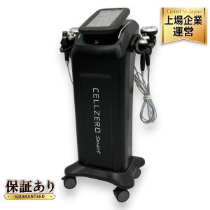 引取限定じぶんdeエステ CELLZERO SMART セルゼロ スマート 全身 エステマシン 美容機器 直