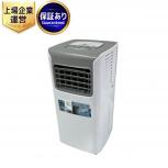 THEREEUP SC-T2317WH スリーアップ スポット エアクーラー ホワイト 2023年製 冷風 除湿 家電
