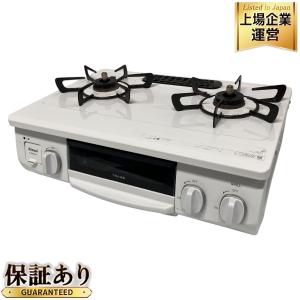 リンナイ LPガス ET34NJH4-W5 ガスコンロ ガステーブル （Rinnai  