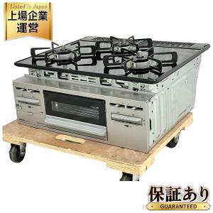 ✨2020年製✨1384番 リンナイ✨都市ガスコンロ✨RTE594BK2L‼️