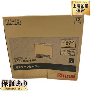 Rinnai RC-U5801PE ガスファンヒーター プロパンガス LPガス 空気清浄機能 暖房 リンナイ