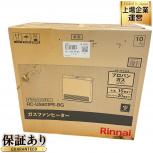Rinnai RC-U5801PE ガスファンヒーター プロパンガス LPガス 空気清浄機能 暖房 リンナイ