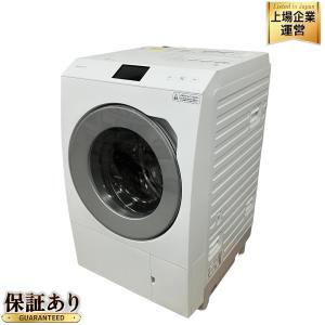 Panasonic NA-LX129A ドラム式 洗濯乾燥機 パナソニック 2021年 家電