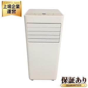 アイリスオーヤマ IPP-2224S ポータブルクーラー 2024年製 窓パネル付き 冷房 家電