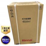 Rinnai エコジョーズ RUX-UE2406W A LPガス 給湯器