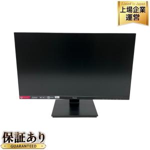 iiyama GB2560HSU PL2560H ゲーミング モニター 24.5インチ
