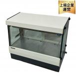 引取限定HOSHIZAKI ホシザキ HKD-3B1-W 高湿ディスプレイケース 卓上冷蔵ショーケース