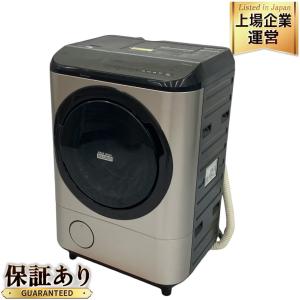 HITACHI BD-NX120EL ドラム式 洗濯乾燥機 洗濯機 2020年製 日立大型