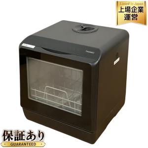 THANKO ラクア STTDWADB 食器洗い乾燥機 家電