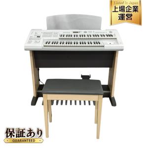 YAMAHA エレクトーン STAGEA ELB-02 2016年製 ヤマハ ステージア 椅子付 直接引取限定