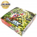 ポケモン ポケモンカードゲーム スカーレット&amp;バイオレット 拡張パック スカーレットex BOX