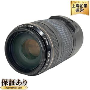 Canon EF 70-300mm 1:4-5.6 IS USM レンズ