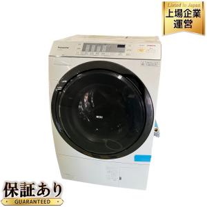 Panasonic NA-VX3900L ななめ ドラム式 洗濯乾燥機 洗濯機 10kg 乾燥 6kg 2018年 楽 大型