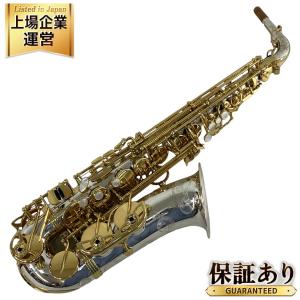 YANAGISAWA WO37 silver sonic アルトサックス 管楽器 ハードケース付