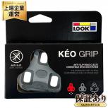 LOOK KEO GRIP ルック ケオ グリップ