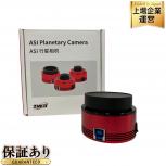 ASI ZWO 174mm Planetary camera 天体撮影 天体用