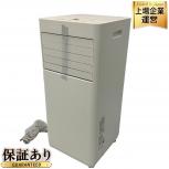 アイリスオーヤマ IPA-2324S ポータブル クーラー 2024年製 冷房 エアコン 除湿 IRIS OHYAMA