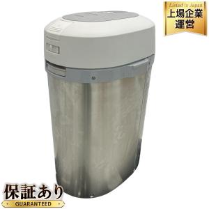 Panasonic パナソニック MS-N53XD-S 2021年製 家庭用 生ごみ処理機 家電