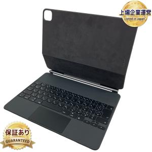 Apple A2480 iPad Pro 12.9 インチ (2021) 用 Magic Keyboard マジックキーボード 周辺機器