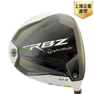 Taylor Made テーラーメイド RBZ RB-50 ROCKET BALLZ ウッド ゴルフ クラブ
