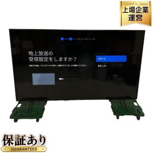 SONY ソニー BRAVIA ブラビア KJ-75X8000H 液晶テレビ 75V型