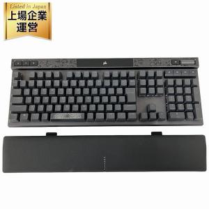 動作 CORSAIR K70 MAX 磁気メカニカル ゲーミングキーボード