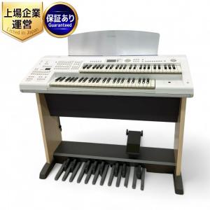 YAMAHA エレクトーン STAGEA ELB-02 2016年製 ヤマハ ステージア 椅子付 直接引取限定
