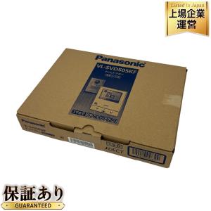Panasonic テレビ ドアホン VL-SVD505KF で外でもドアフォン