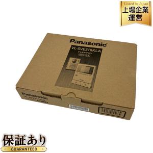 Panasonic VL-SVE310KLA テレビドアホン インターホン 電源コード式 家電